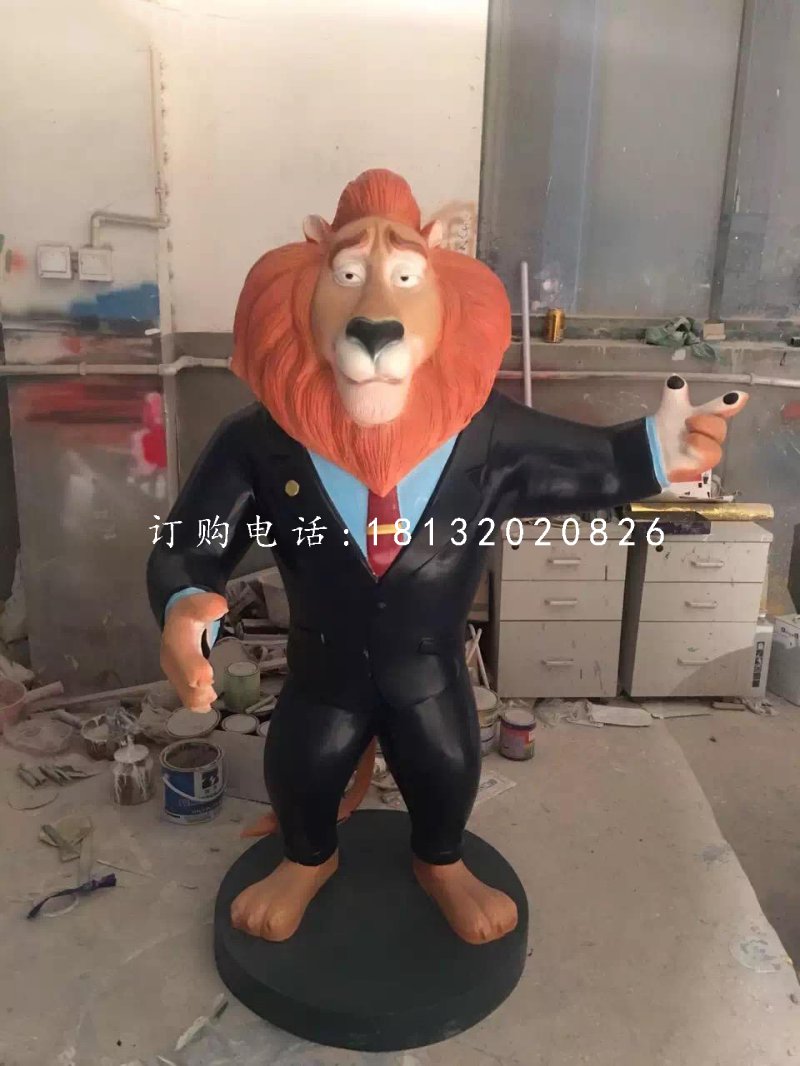獅子市長雕塑，玻璃鋼動物城雕塑