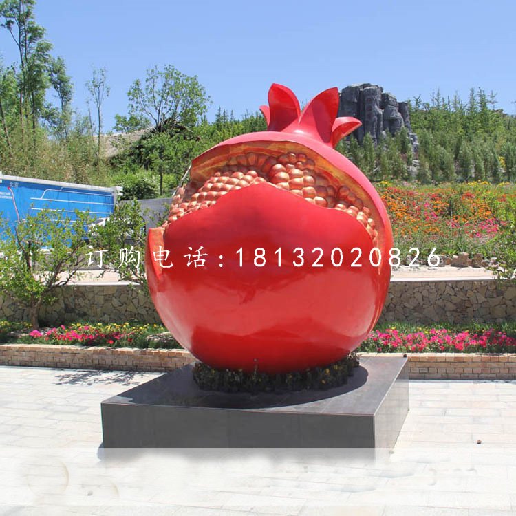 石榴雕塑，玻璃鋼景觀雕塑