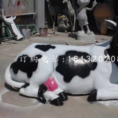 玻璃鋼仿真奶牛，公園動物雕塑