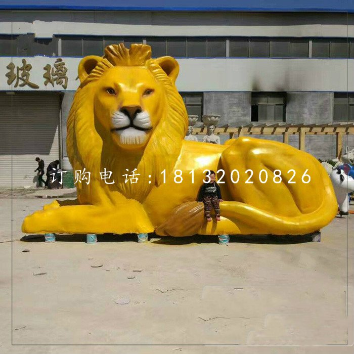 大型獅子雕塑，玻璃鋼西洋獅