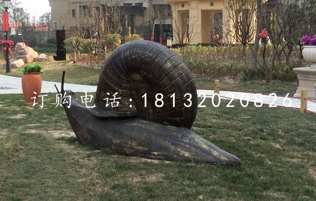 玻璃鋼仿銅蝸牛，小區(qū)動物雕塑