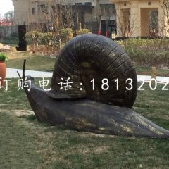 玻璃鋼仿銅蝸牛，小區(qū)動物雕塑