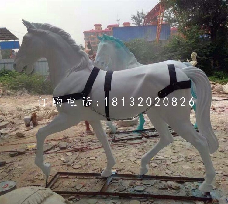 玻璃鋼馬雕塑，白馬雕塑