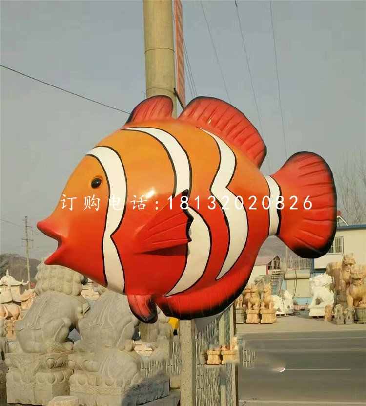 彩繪小丑魚雕塑，玻璃鋼動(dòng)物