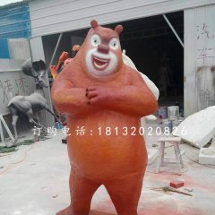 玻璃鋼熊大熊二光頭強雕塑，卡通人物雕塑