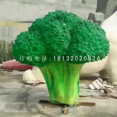 玻璃鋼西蘭花雕塑，蔬菜雕塑