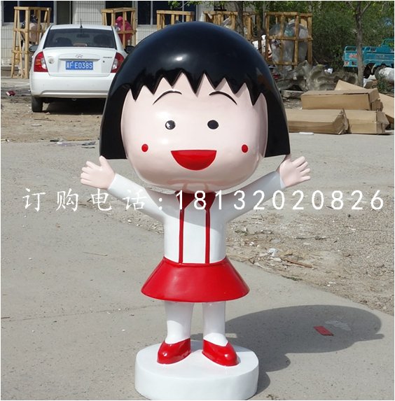 玻璃鋼小丸子，卡通人物雕塑