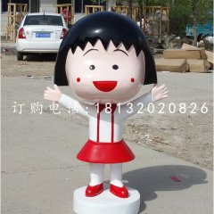 玻璃鋼小丸子，卡通人物雕塑