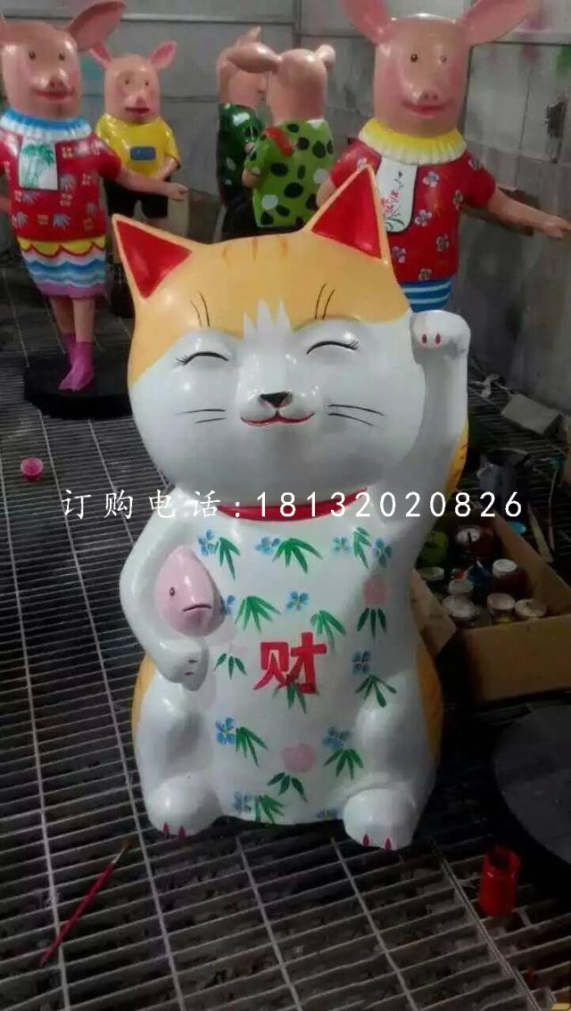 彩繪招財(cái)貓雕塑，玻璃鋼卡通雕塑 (1)