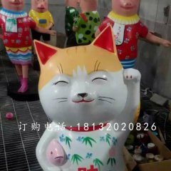 彩繪招財(cái)貓雕塑，玻璃鋼卡通雕塑