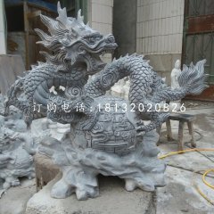 龍行天下石雕，青石龍雕塑