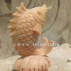 石雕魚，晚霞紅石雕噴水魚