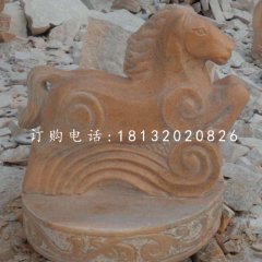 十二生肖石雕，晚霞紅抽象動物