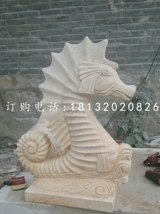 海馬噴泉石雕，晚霞紅海馬石雕