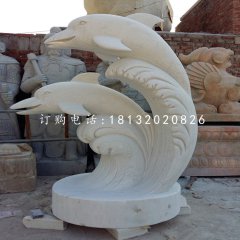 海豚石雕，公園大理石動物雕塑
