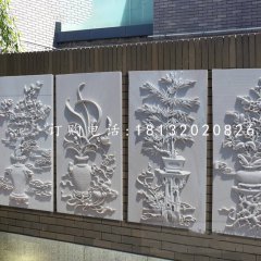 漢白玉浮雕，梅蘭竹菊浮雕