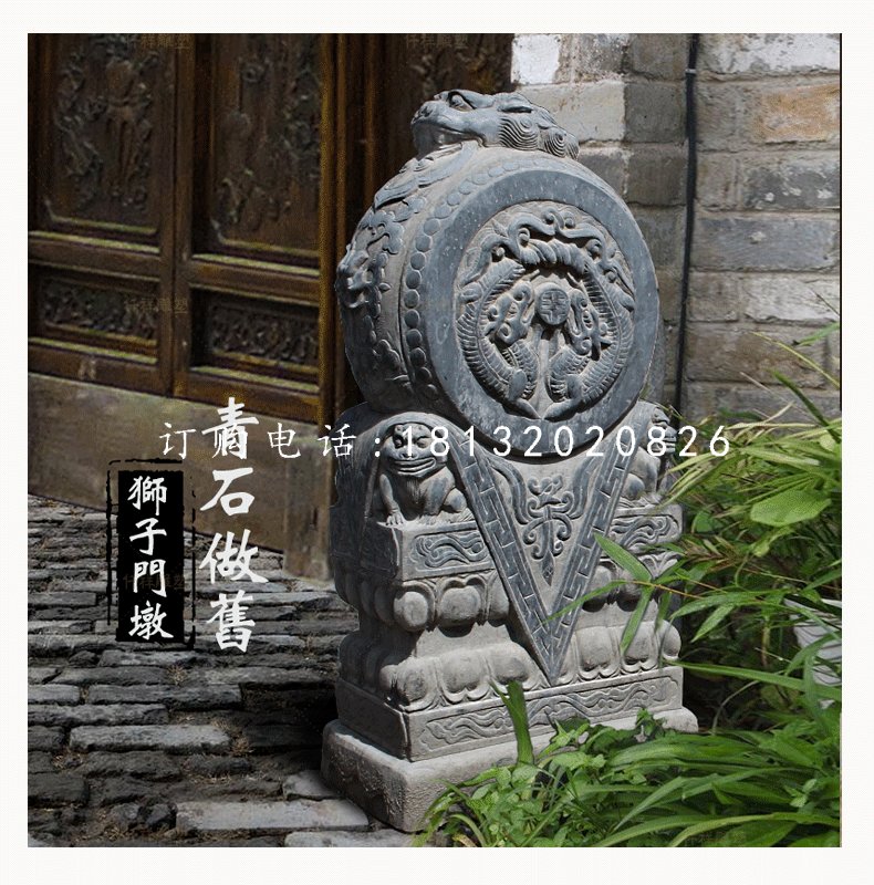 獅子門墩，仿古石門墩