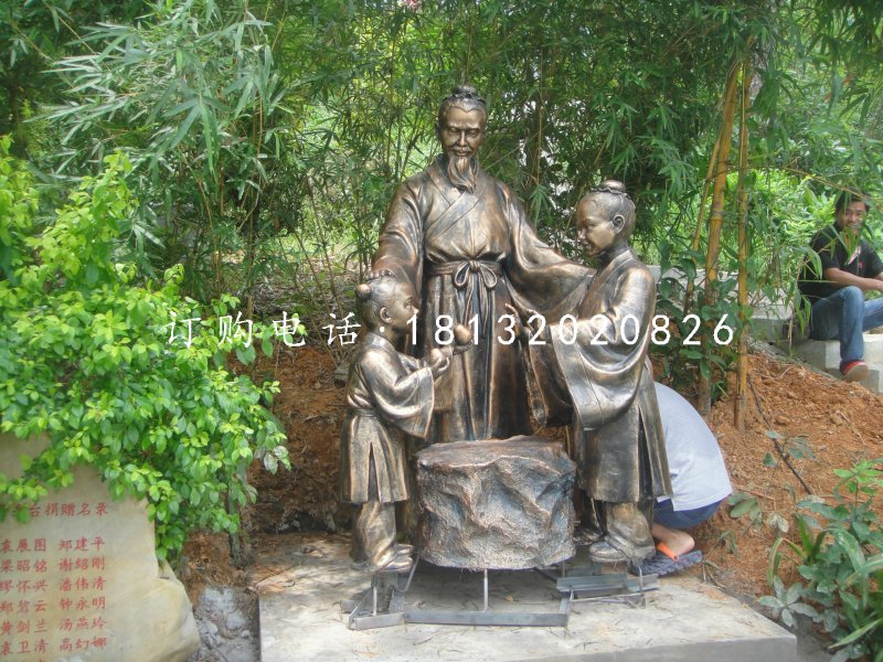 孔融讓梨銅雕，公園景觀銅雕