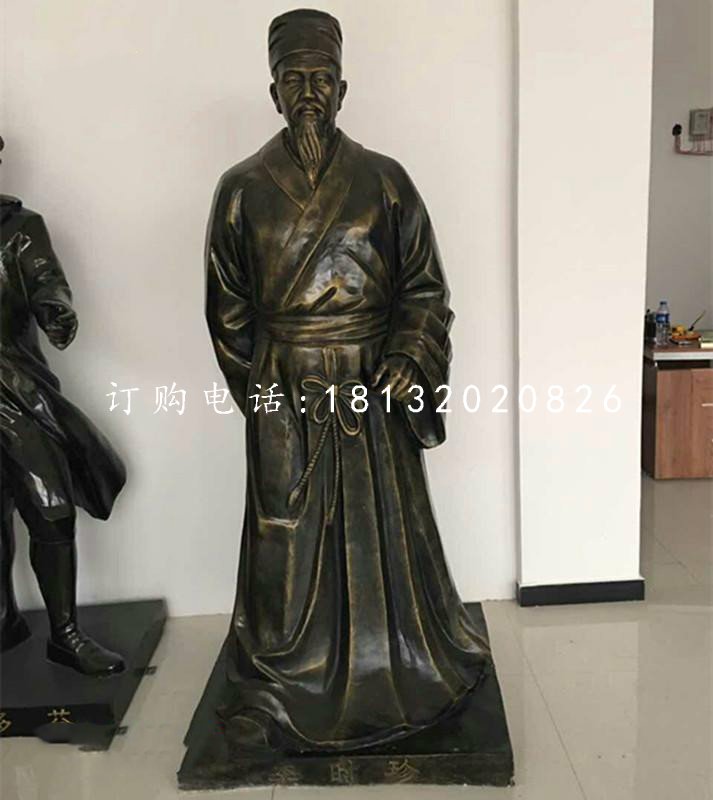 李時(shí)珍銅雕，古代名人銅雕