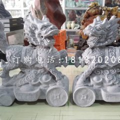 小型麒麟石雕，青石招財麒麟
