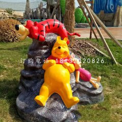 公園卡通雕塑，玻璃鋼維尼熊跳跳虎