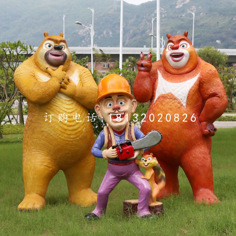 光頭強(qiáng)雕塑，熊大熊二雕塑，卡通人物 (2)