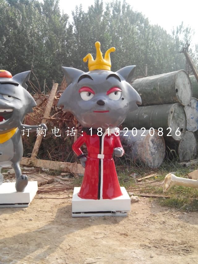 紅太狼雕塑,玻璃鋼動(dòng)畫片人物雕塑