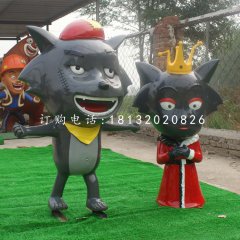 灰太狼紅太狼雕塑，玻璃鋼動畫人物雕塑
