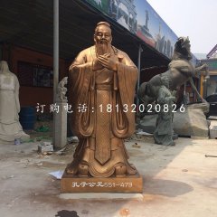 孔子雕塑，玻璃鋼仿銅名人