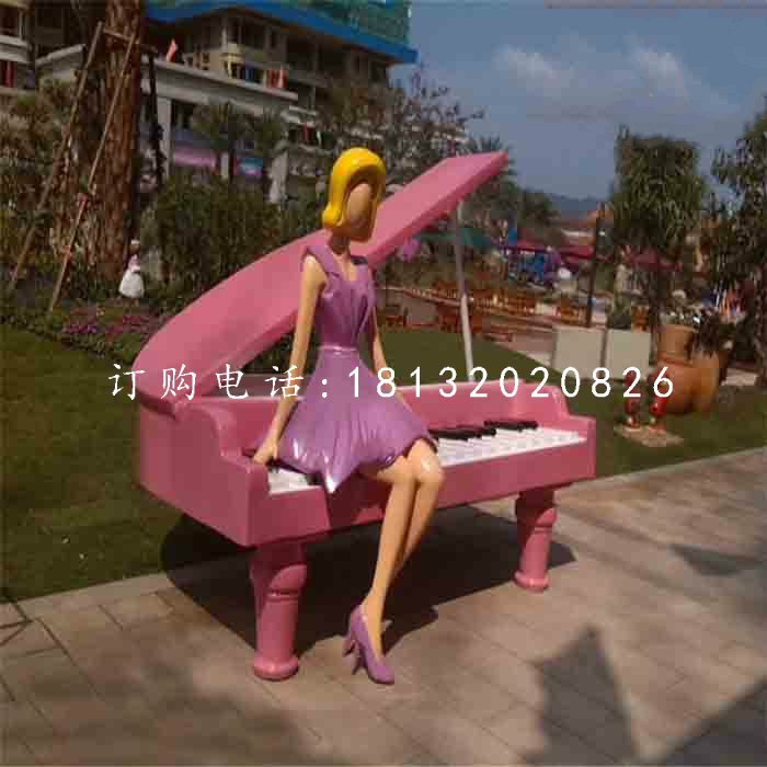 美女與鋼琴雕塑，玻璃鋼景觀雕塑