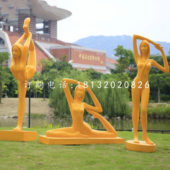 美女練瑜伽雕塑，玻璃鋼公園人物雕塑