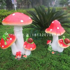 青蛙小蘑菇雕塑，玻璃鋼公園擺件
