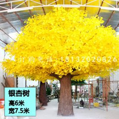 銀杏樹雕塑，玻璃鋼植物雕塑