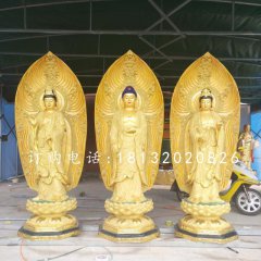 立式佛像雕塑，玻璃鋼東方三圣