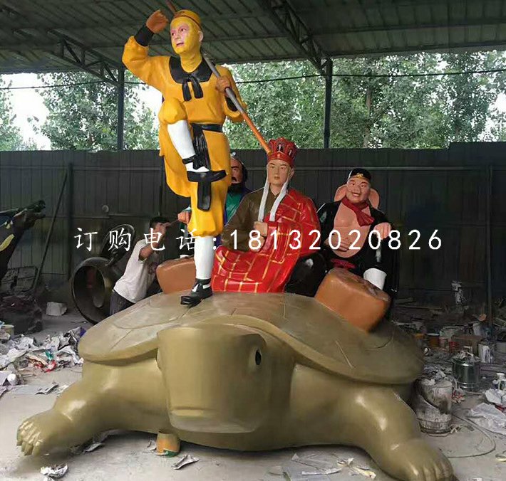 師徒四人雕塑,玻璃鋼仿真雕塑