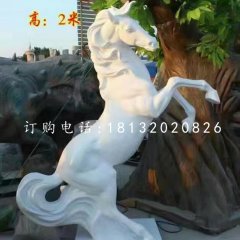 白馬雕塑，玻璃鋼立馬雕塑