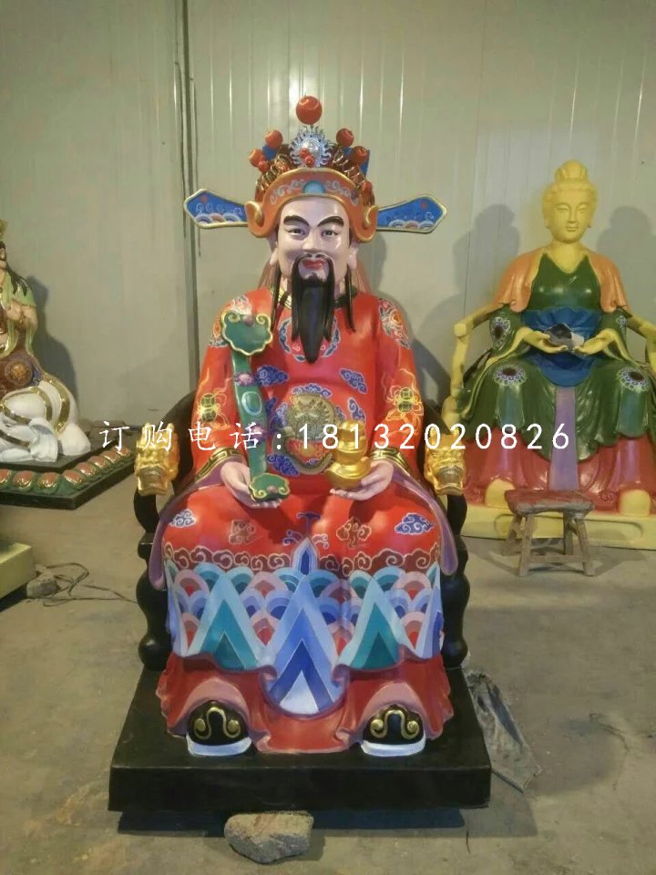 彩繪神仙雕塑，玻璃鋼財(cái)神雕塑