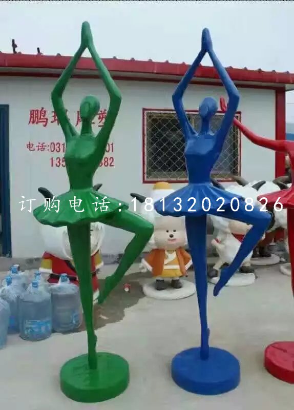 芭蕾舞雕塑，玻璃鋼抽象美女雕塑 (2)