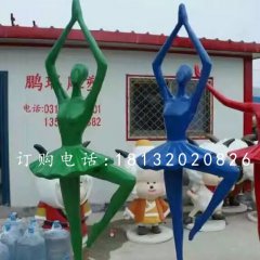 芭蕾舞雕塑，玻璃鋼抽象美女雕塑