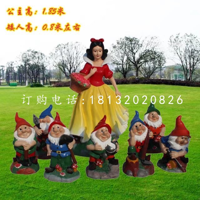 白雪公主與小矮人雕塑，卡通人物雕塑