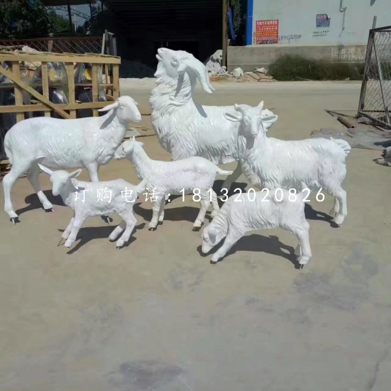 玻璃鋼白山羊雕塑，公園動(dòng)物雕塑 (2)
