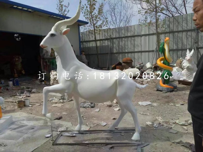 山羊雕塑，玻璃鋼仿真動物