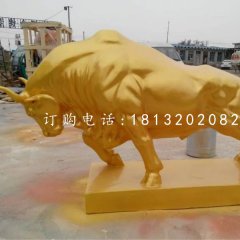 玻璃鋼噴漆牛，廣場開荒牛
