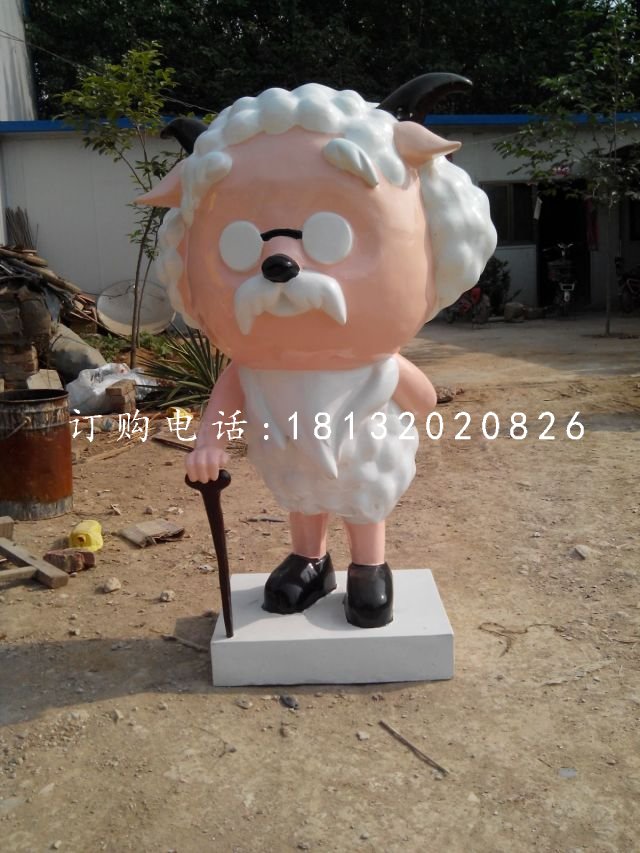 村長(zhǎng)慢羊羊雕塑，玻璃鋼卡通雕塑