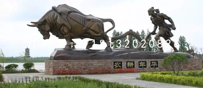 耕地銅雕，公園景觀銅雕
