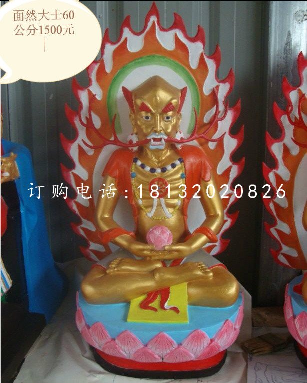 面然大士雕塑，玻璃鋼佛像