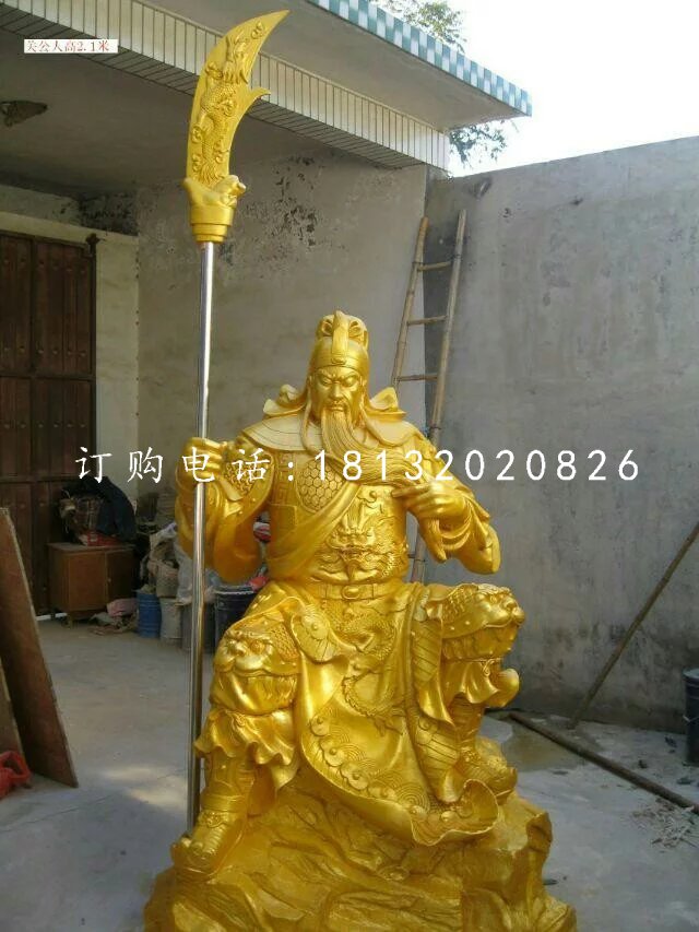坐式持刀關(guān)公，玻璃鋼人物雕塑