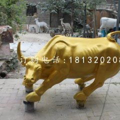 華爾街牛雕塑，廣場玻璃鋼動物雕塑
