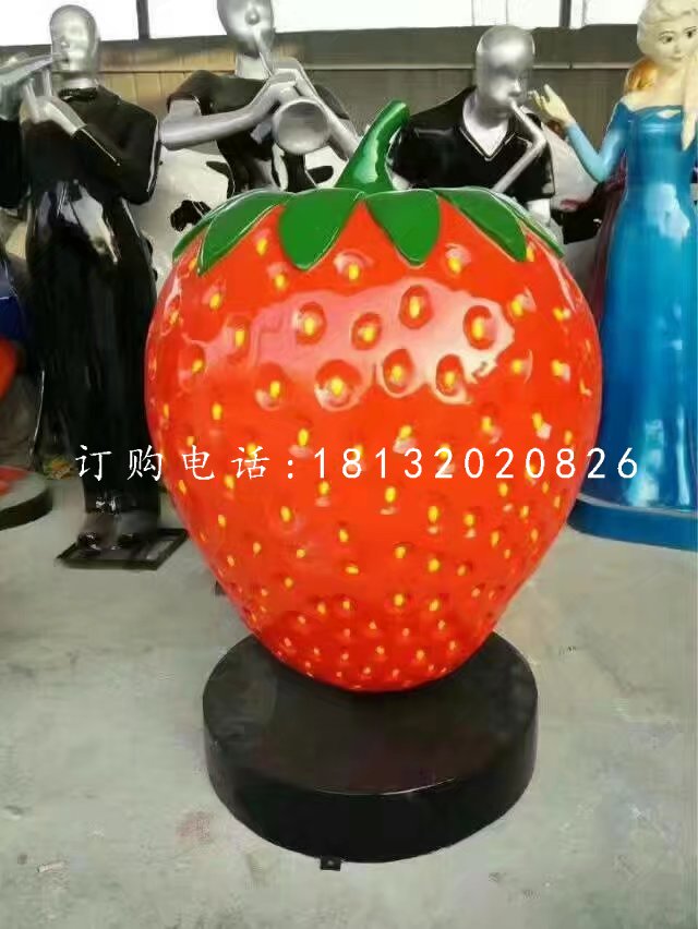 草莓雕塑，仿真玻璃鋼水果