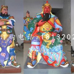 彩繪坐式關(guān)公，玻璃鋼神像